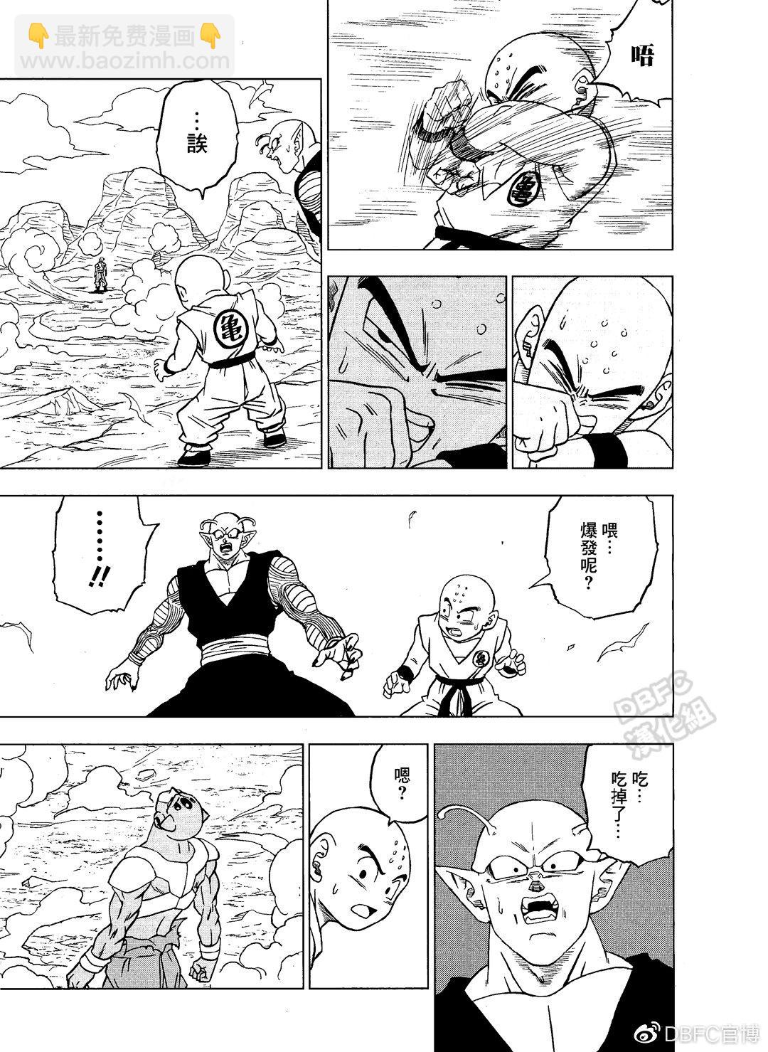 第54话22