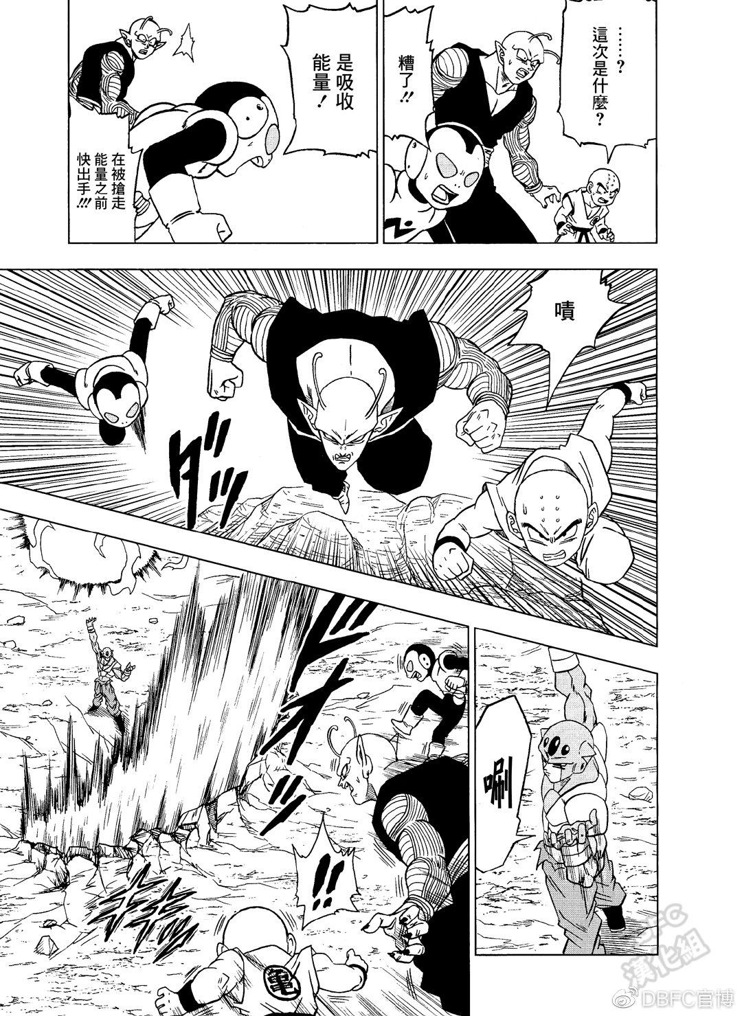 第54话24