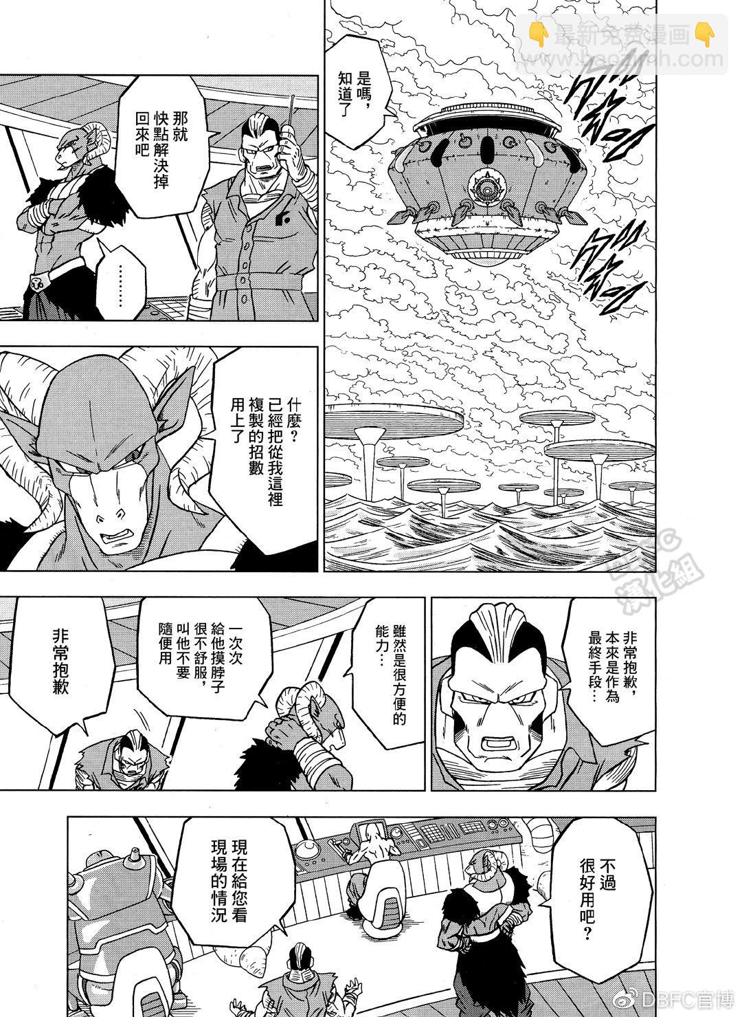 第54话26