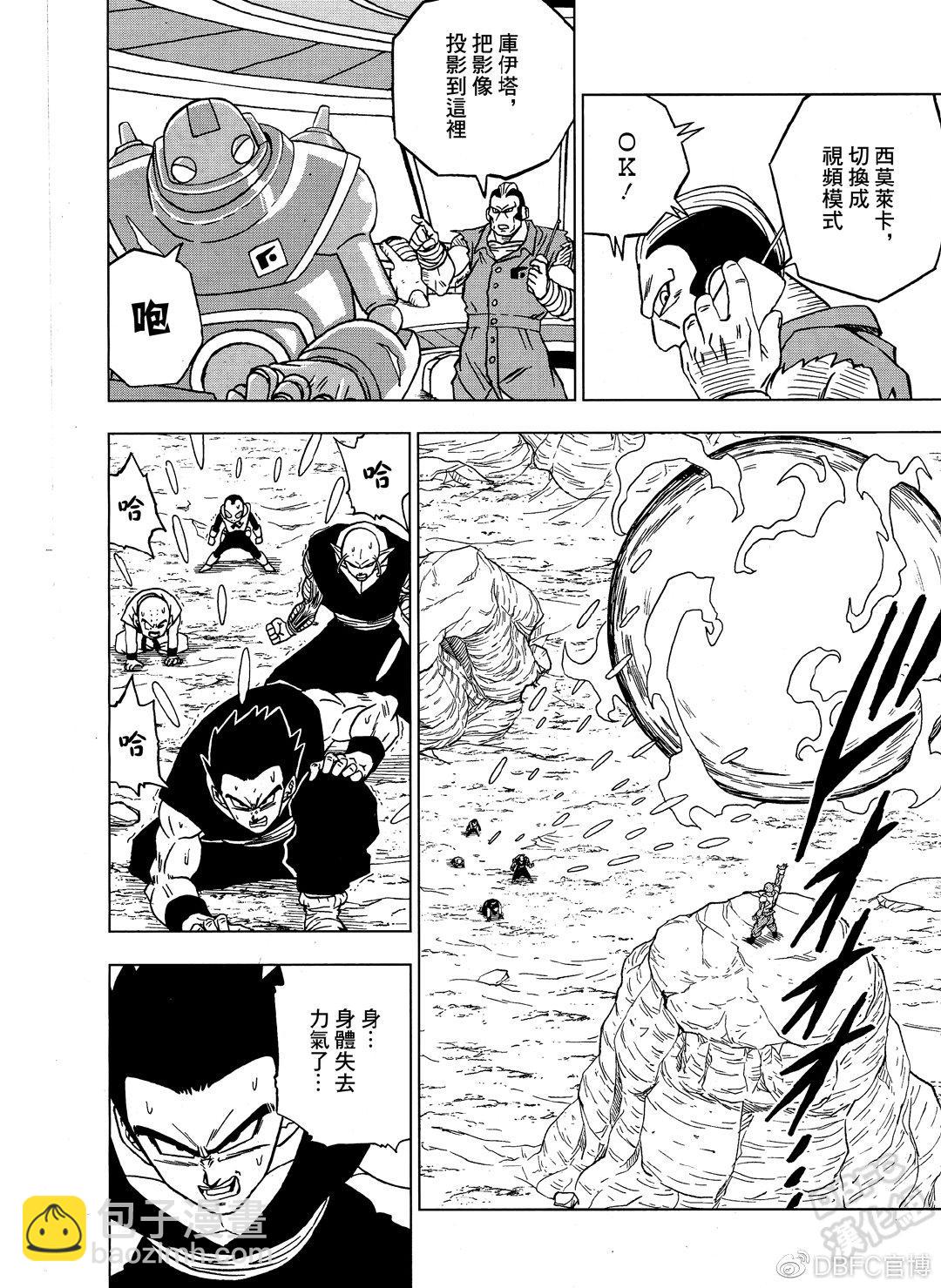 第54话27