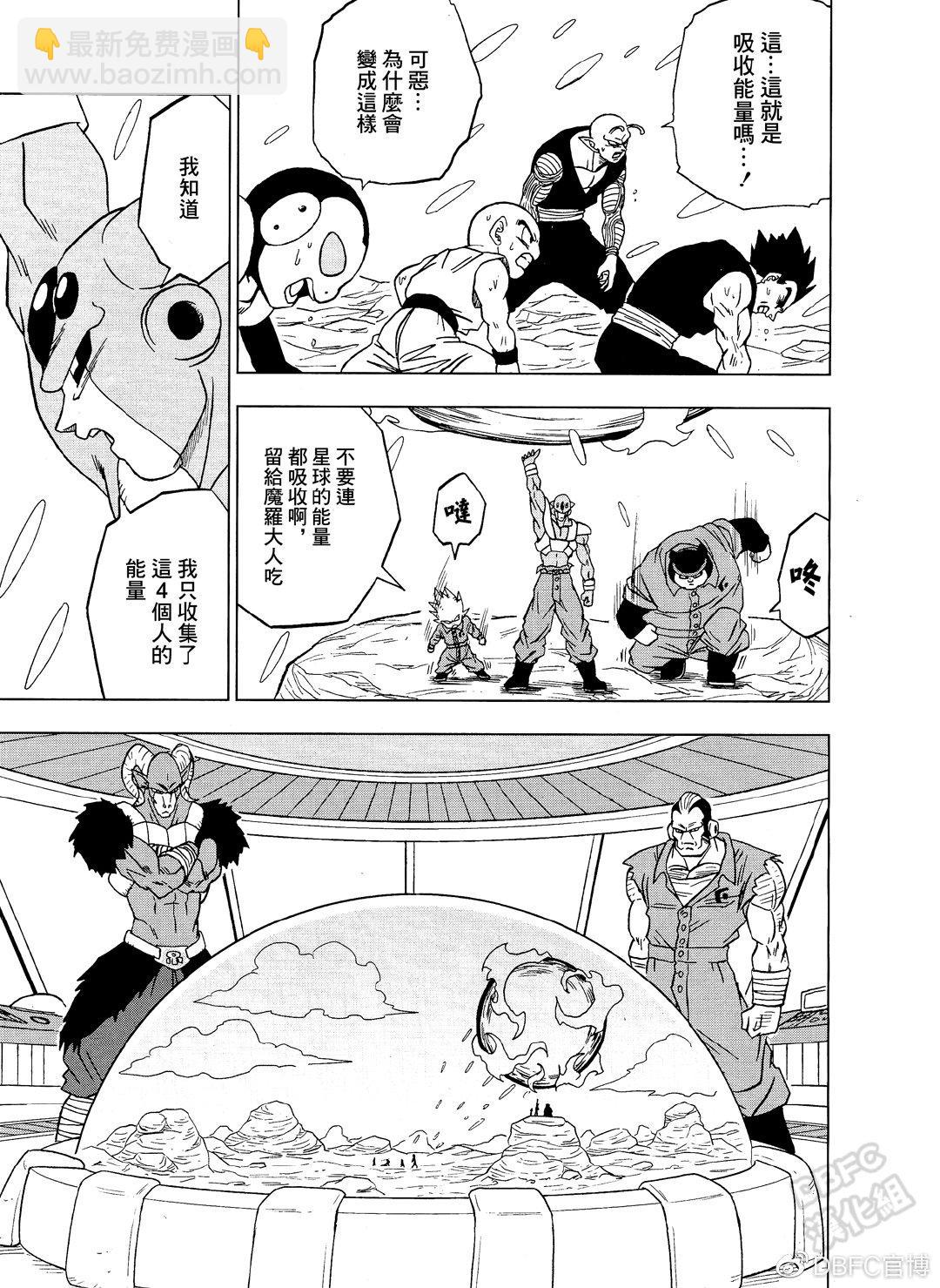 第54话28