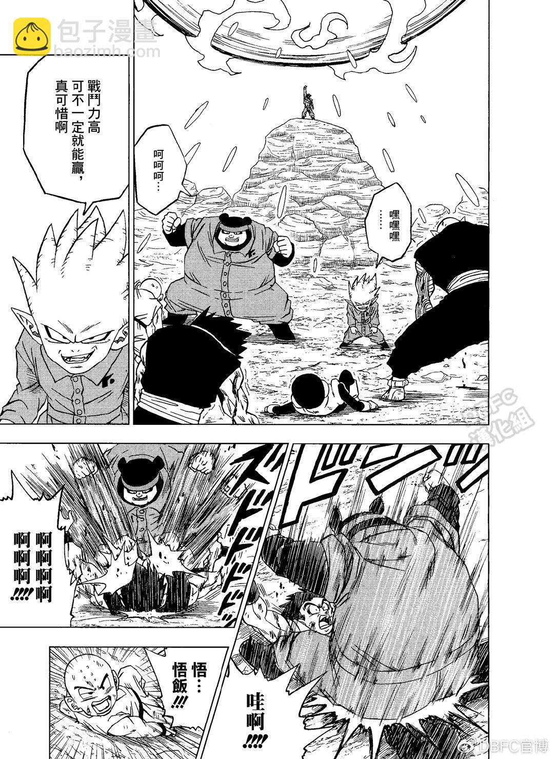 第54话30