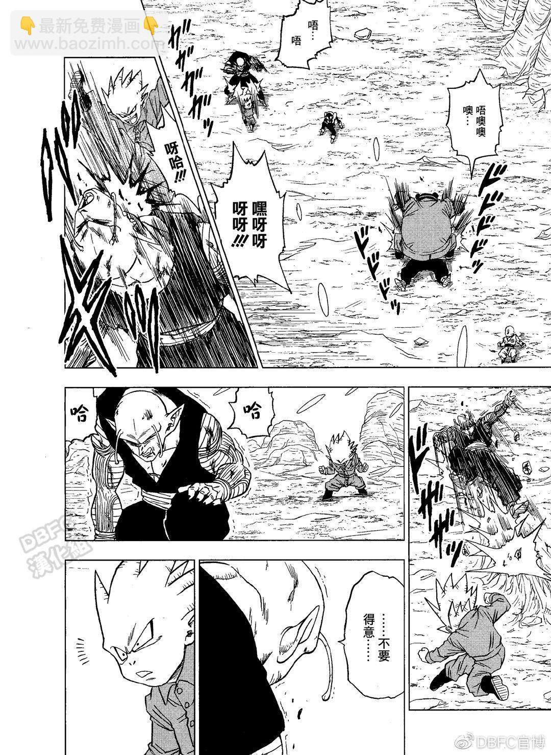 第54话31
