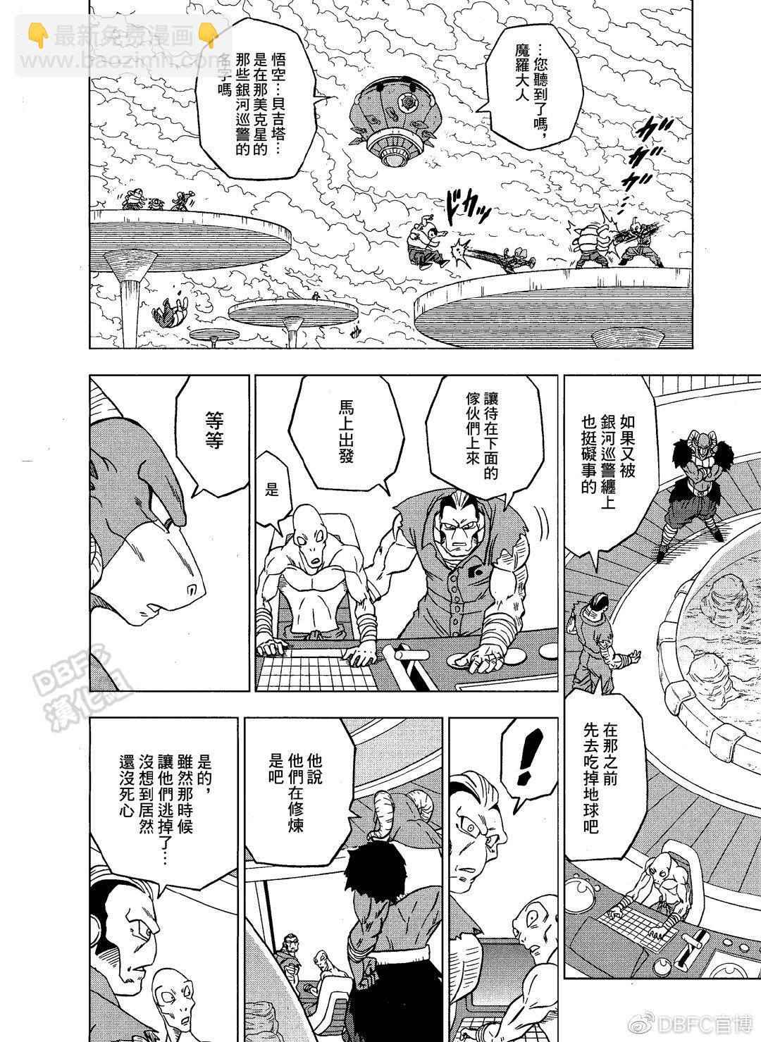第54话33
