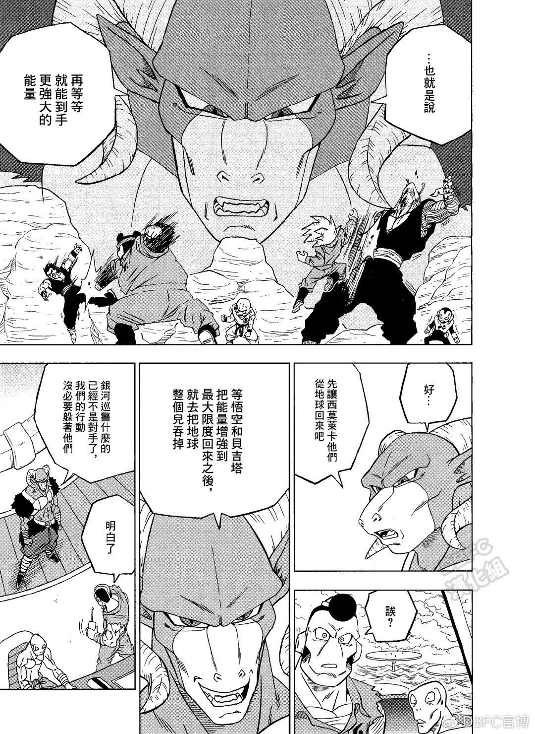第54话34