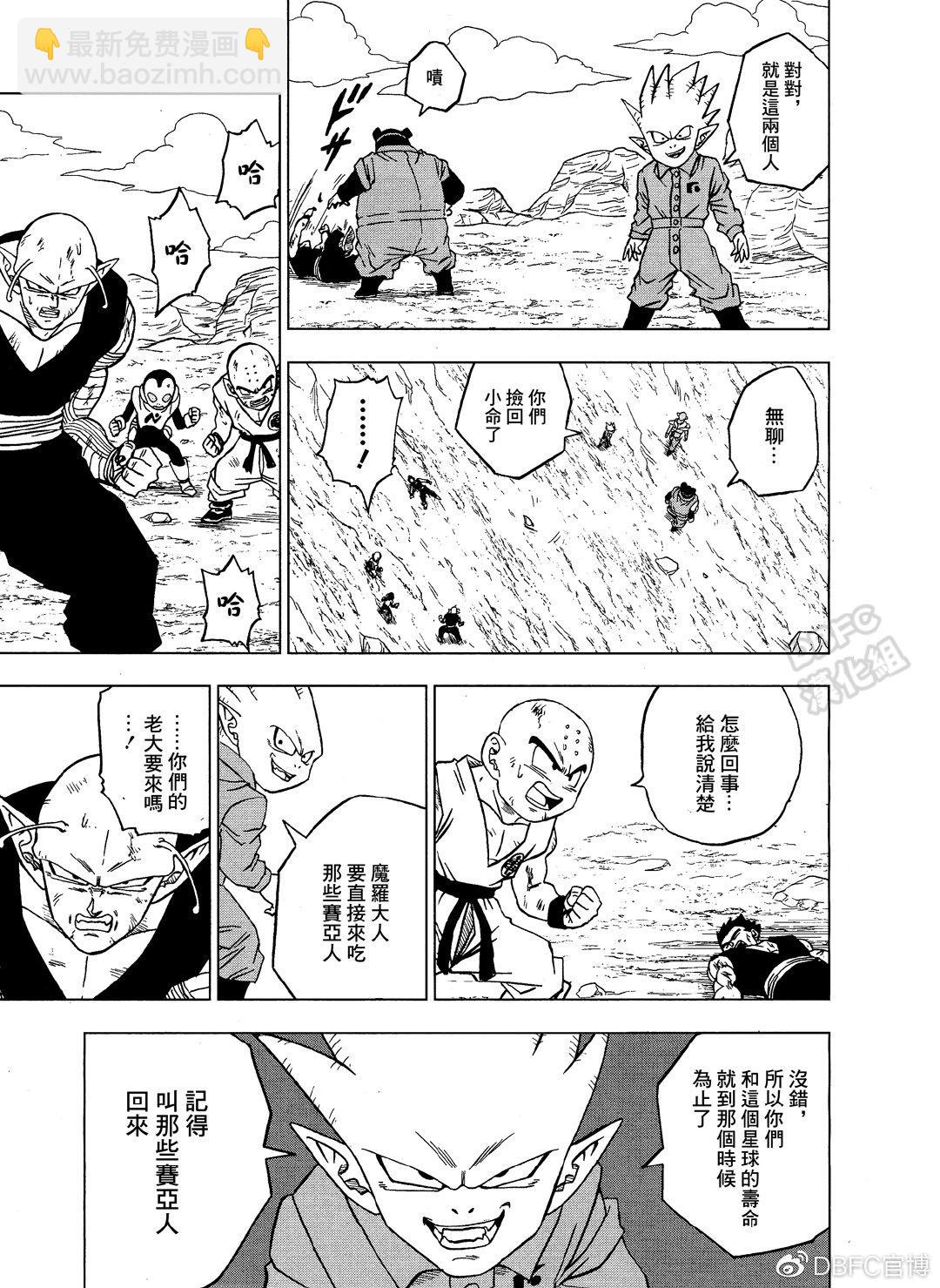 第54话36