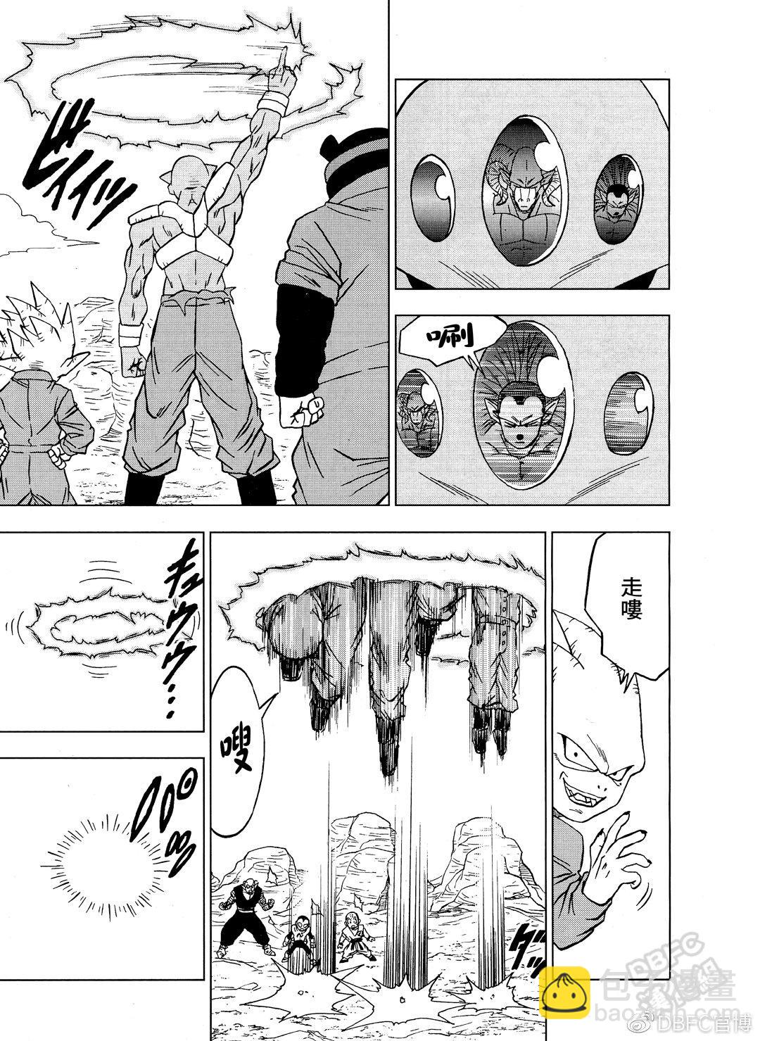 第54话38