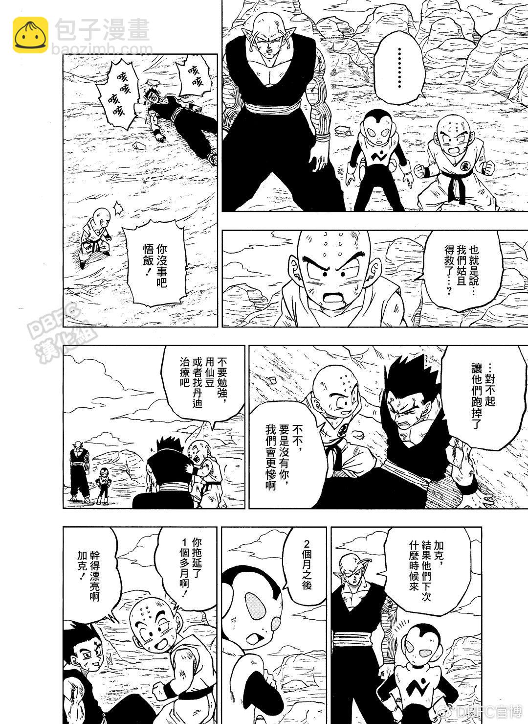 第54话39