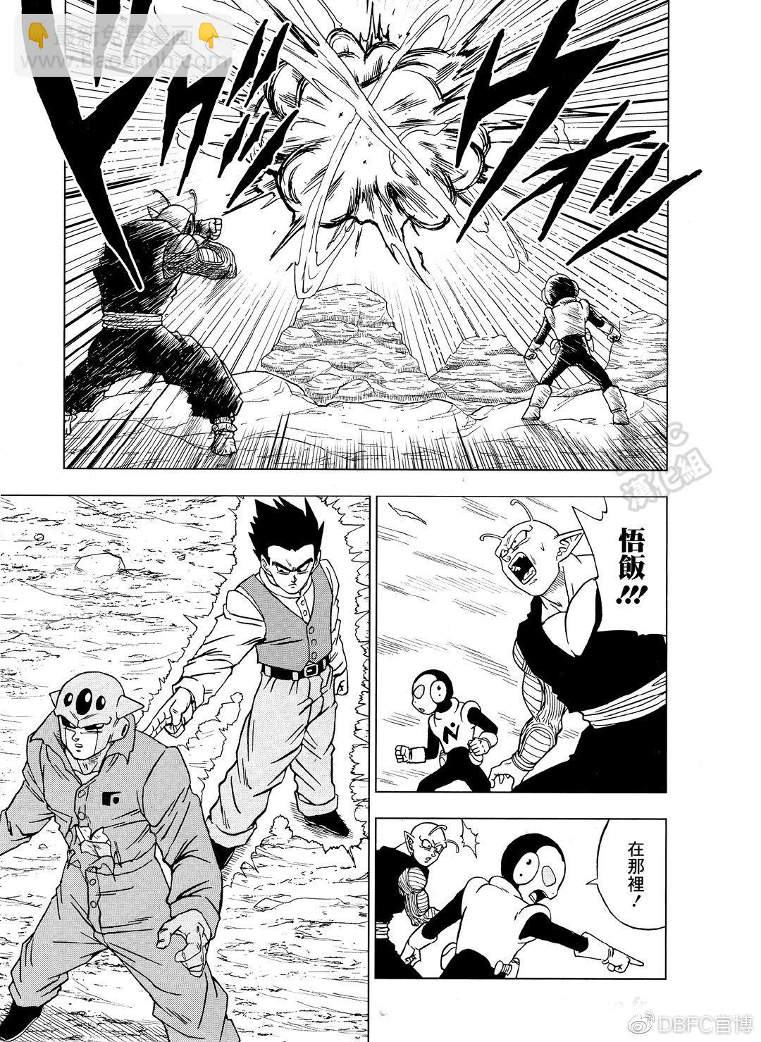 第54话4