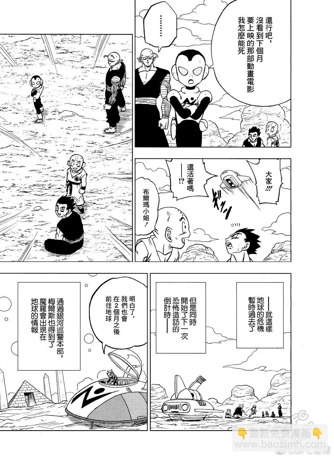 第54话40