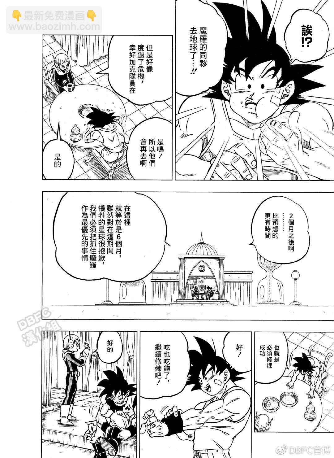 第54话41