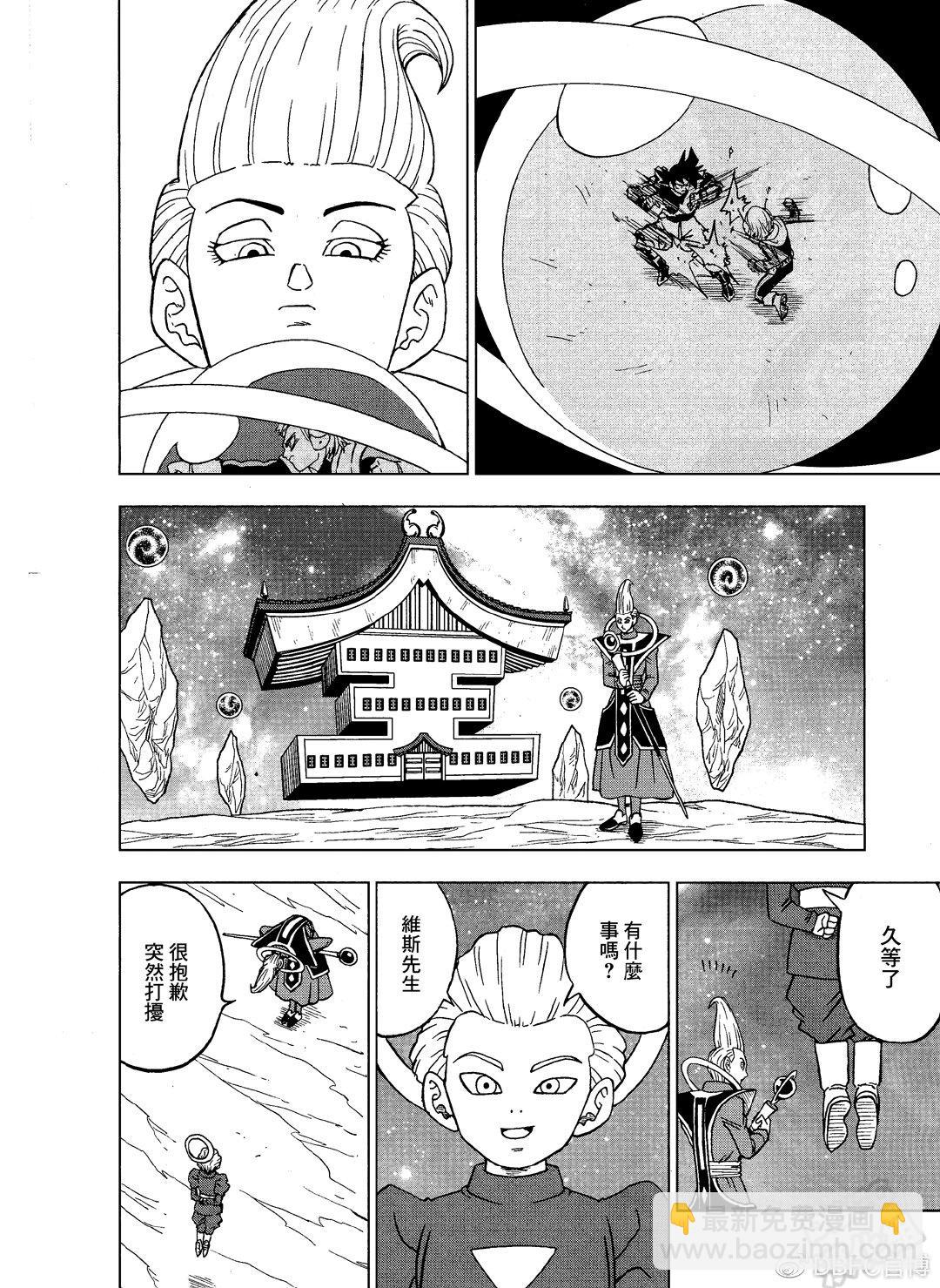 第54话43