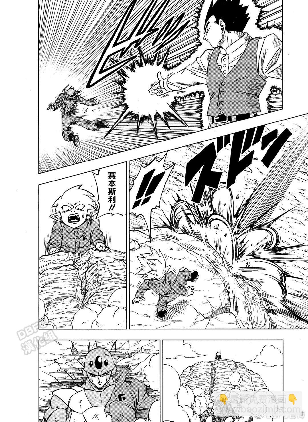 第54话5