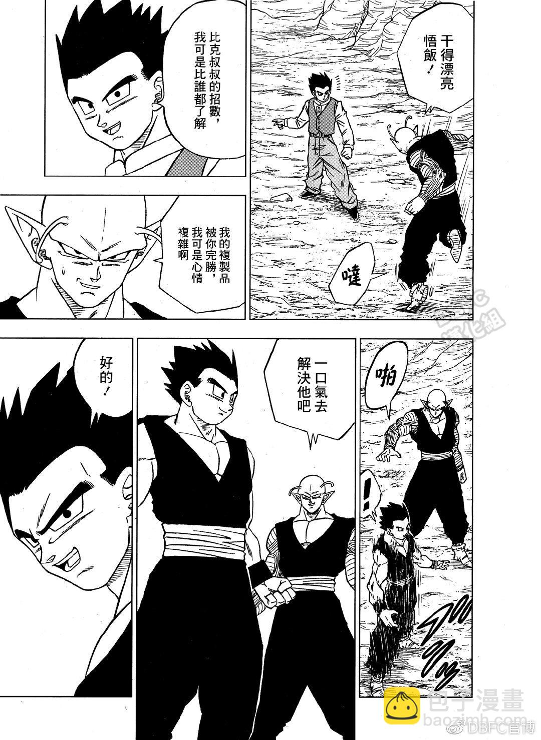 第54话6