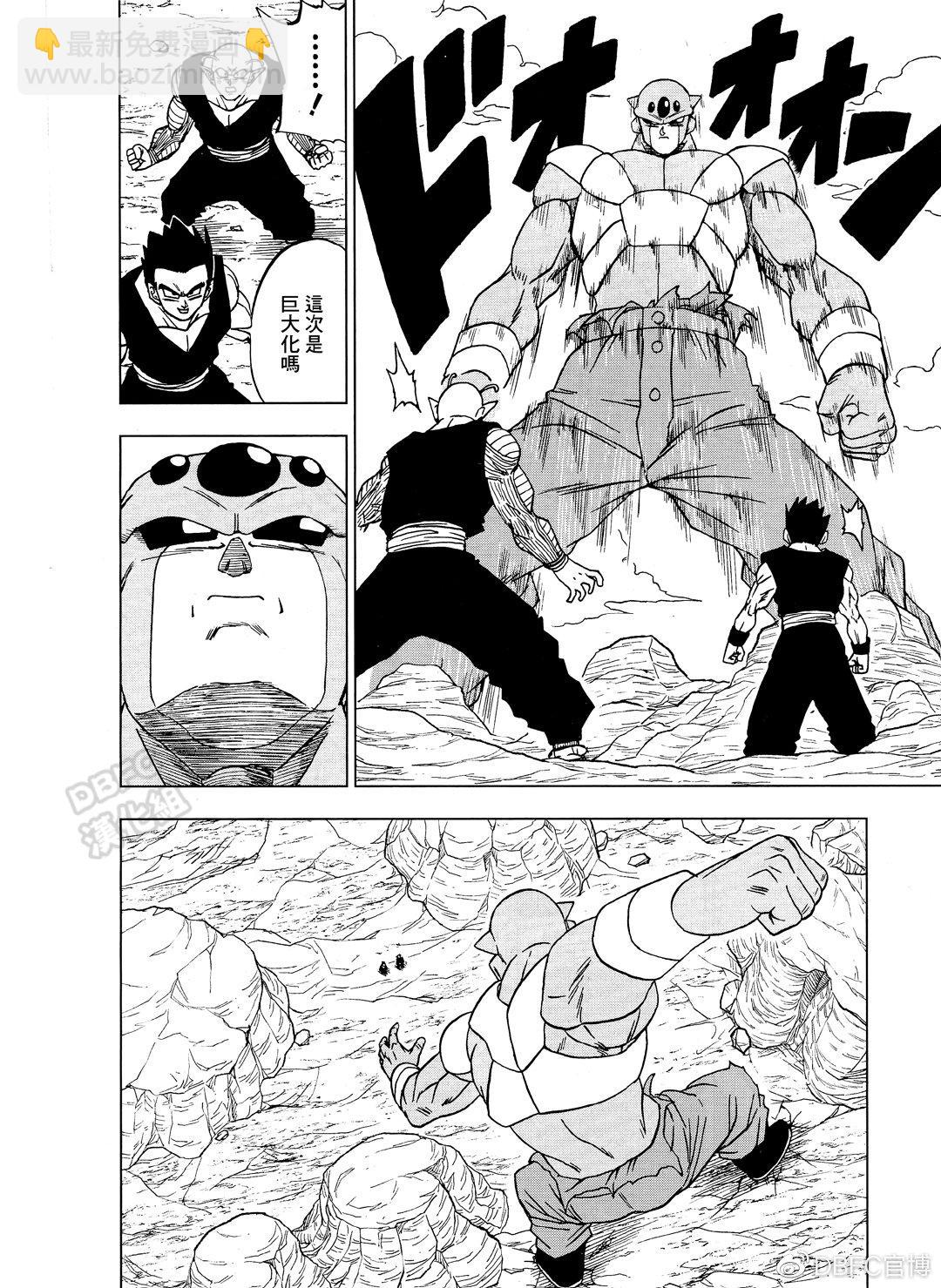 第54话7