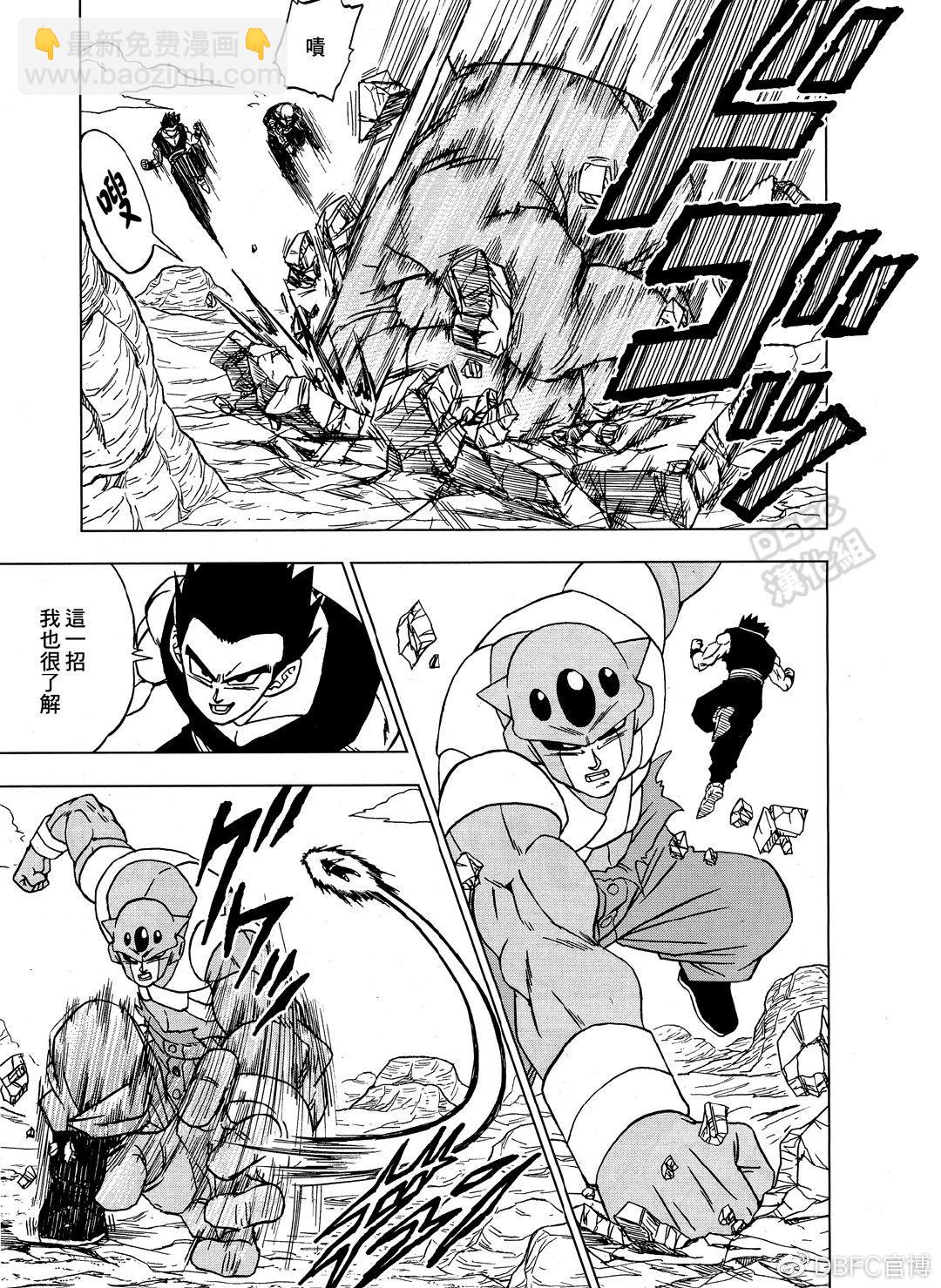 第54话8
