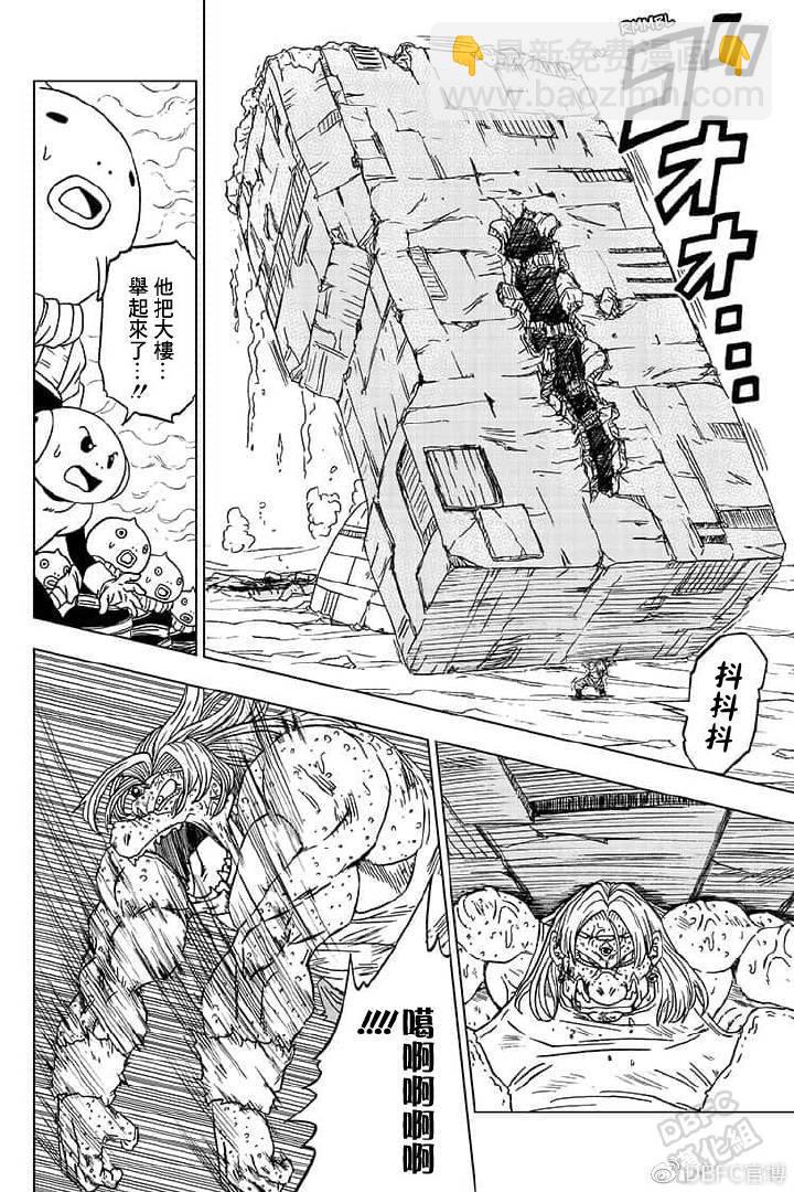 第55话 梅雨斯的真实身份23