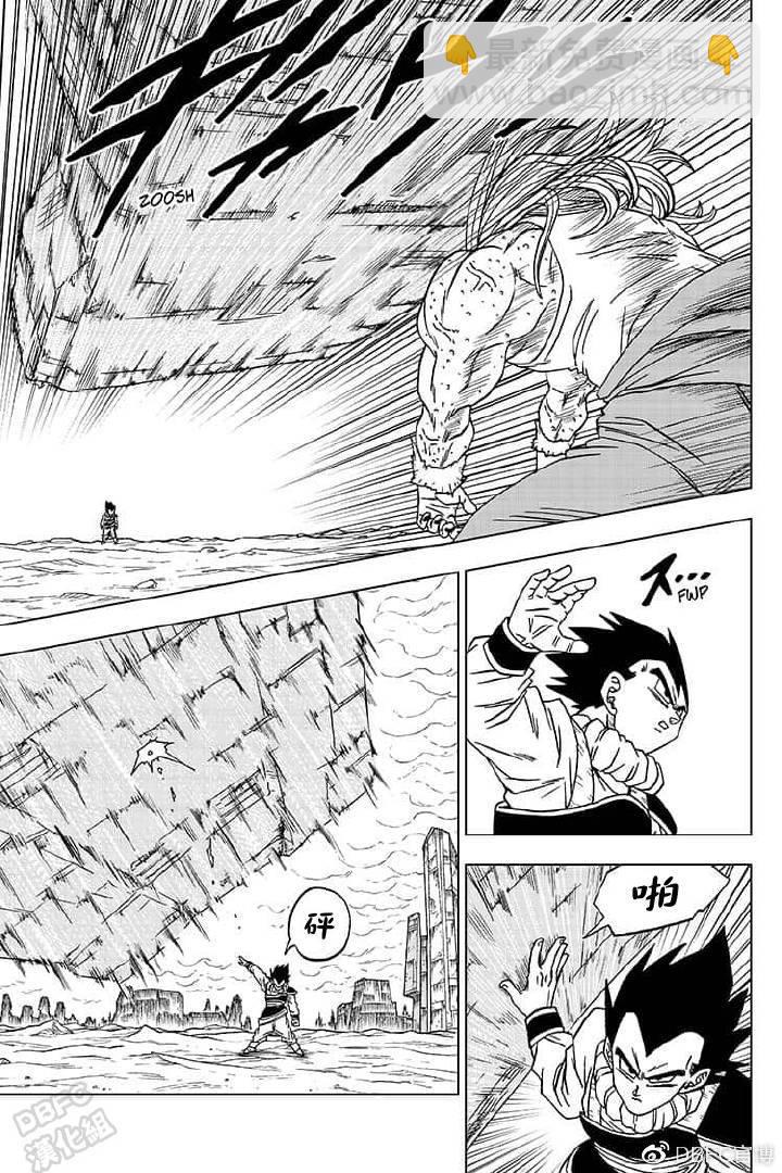 第55话 梅雨斯的真实身份24