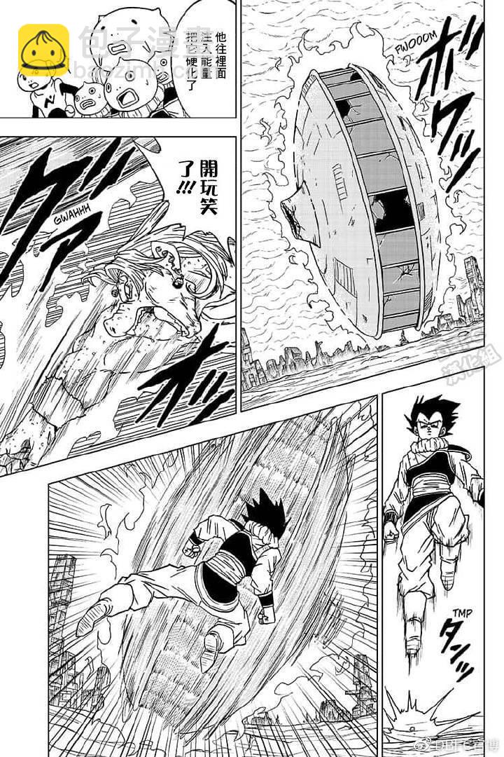 第55话 梅雨斯的真实身份26