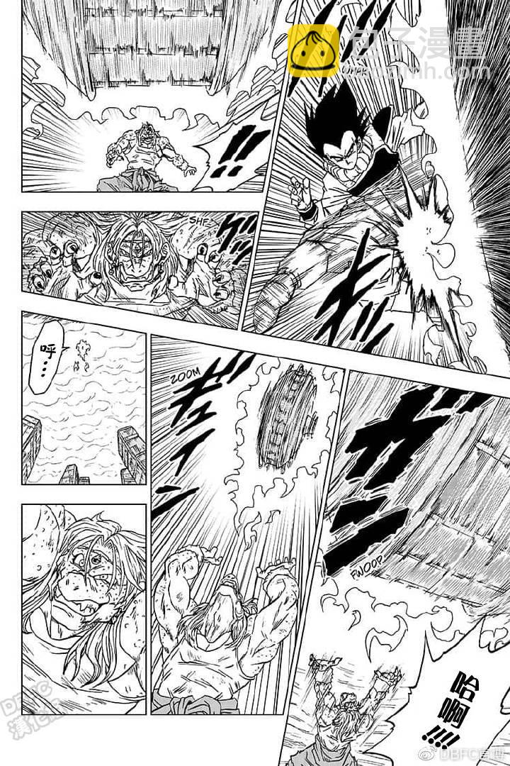 第55话 梅雨斯的真实身份27