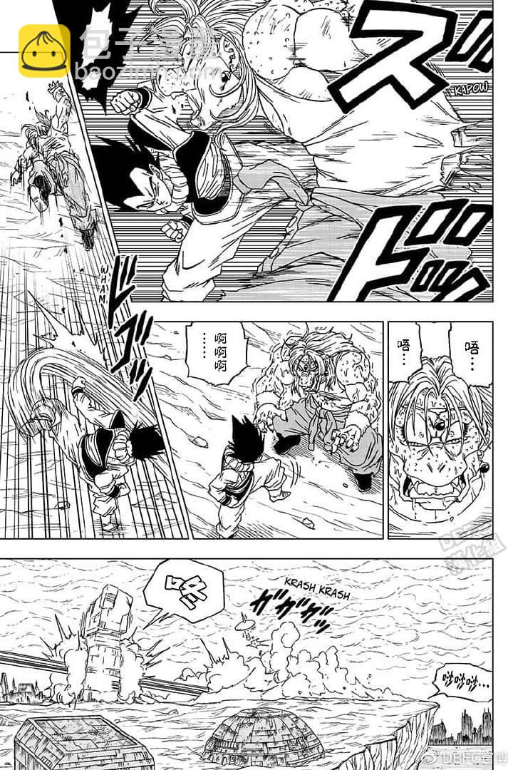 第55话 梅雨斯的真实身份28