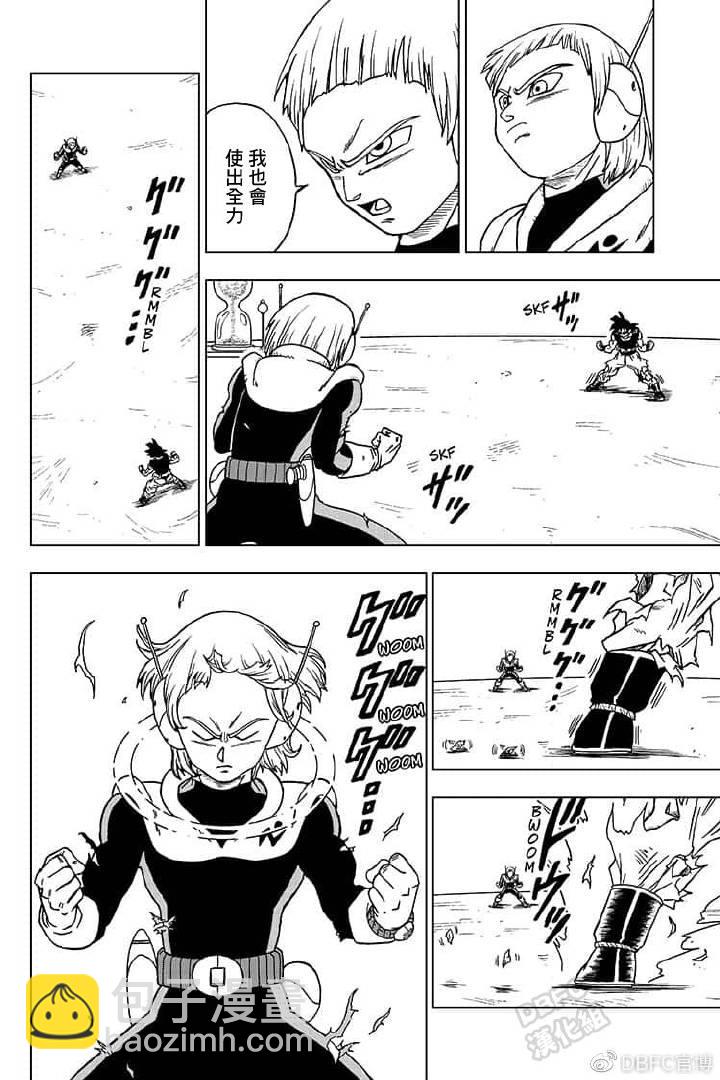 第55话 梅雨斯的真实身份37