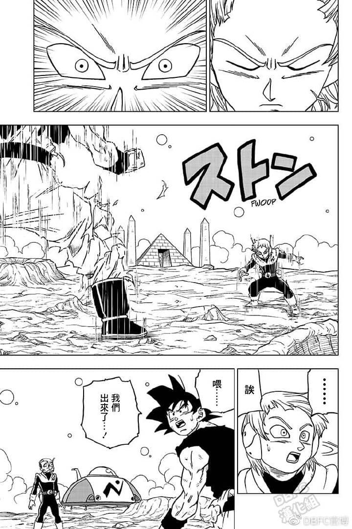 第55话 梅雨斯的真实身份38