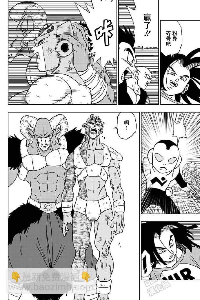 第57话27