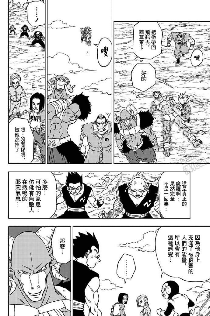 第57话29