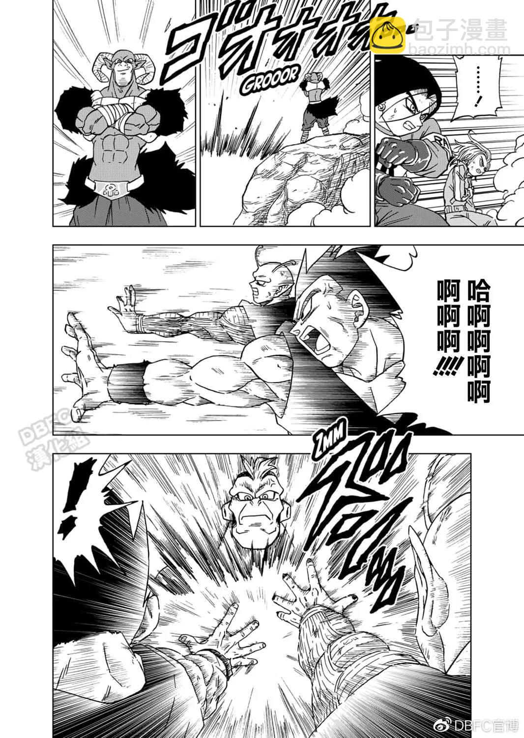 第58话 孙悟空到达11