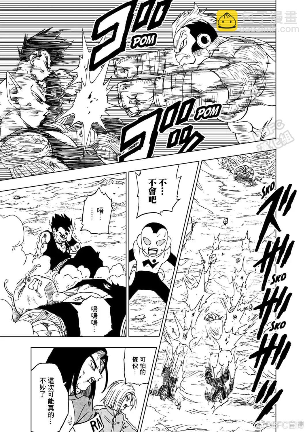 第58话 孙悟空到达12