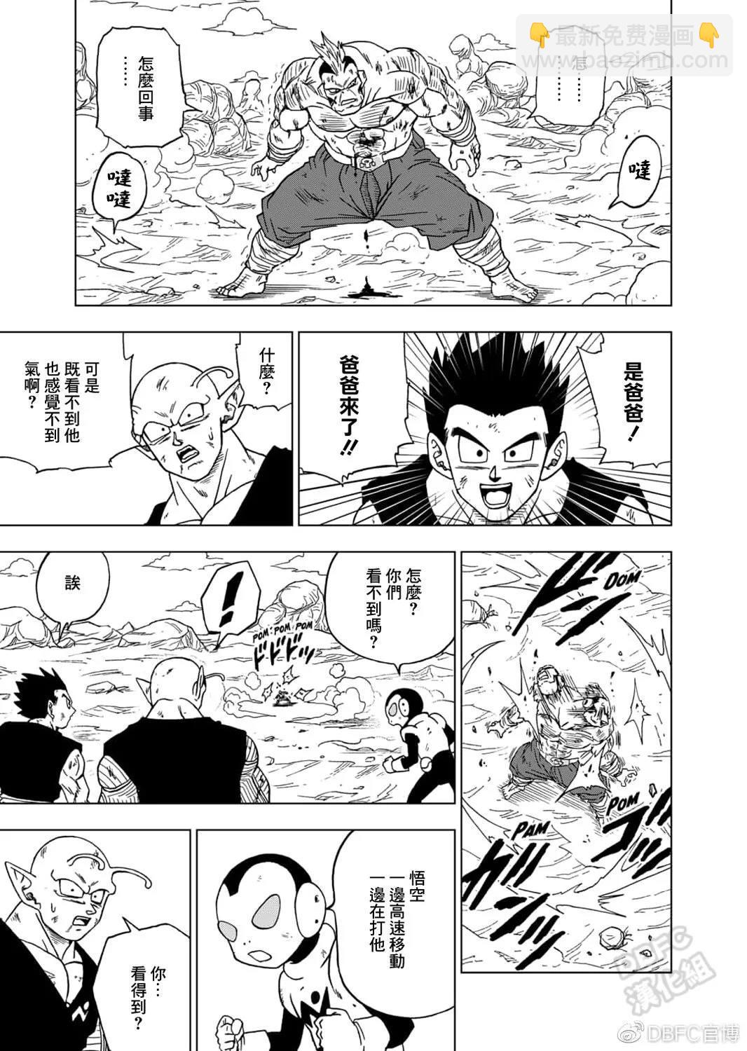 第58话 孙悟空到达18