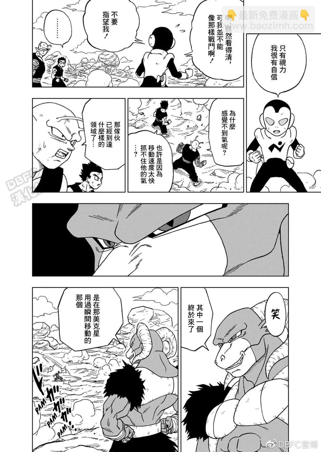 第58话 孙悟空到达19