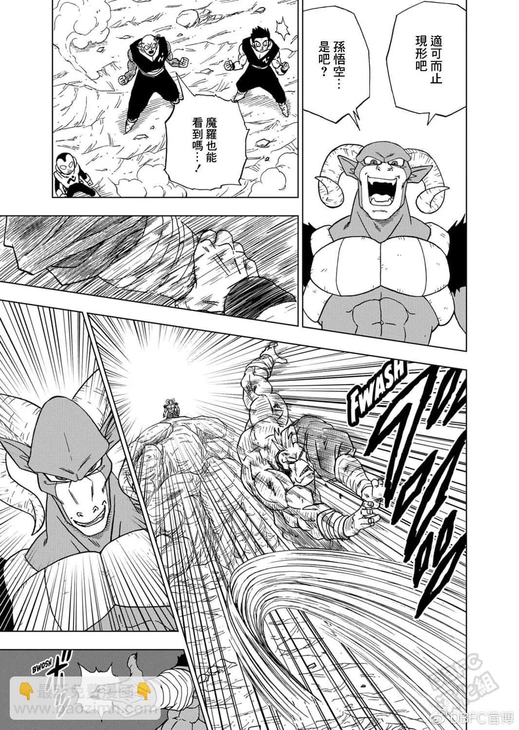 第58话 孙悟空到达20