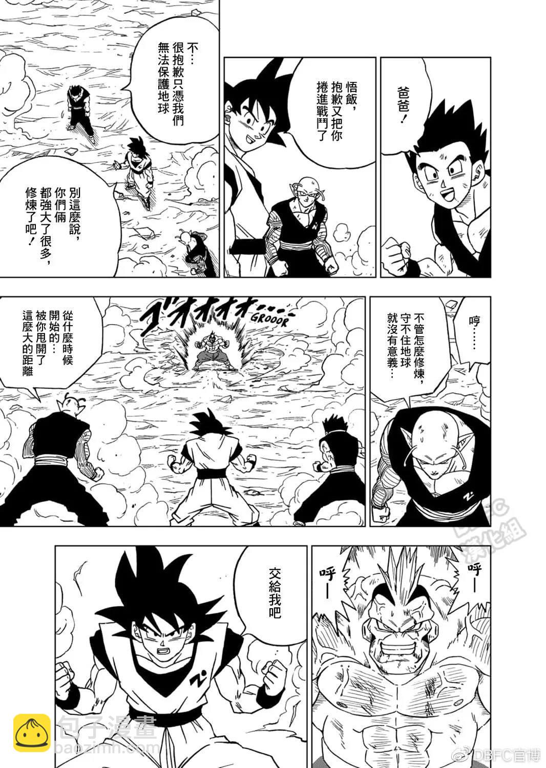 第58话 孙悟空到达26