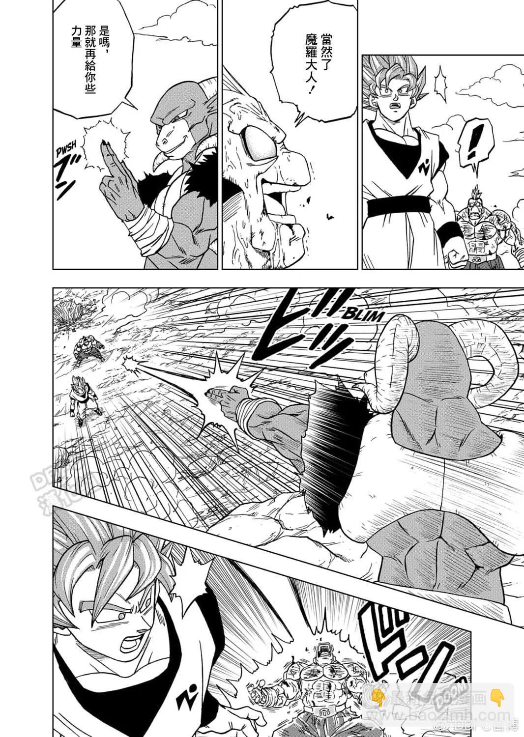 第58话 孙悟空到达35