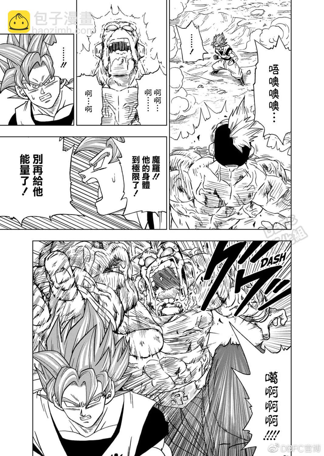 第58话 孙悟空到达36