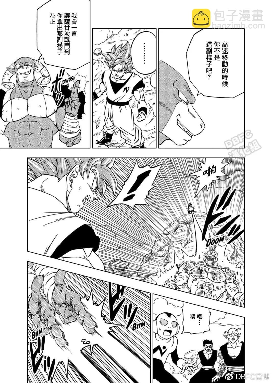 第58话 孙悟空到达38