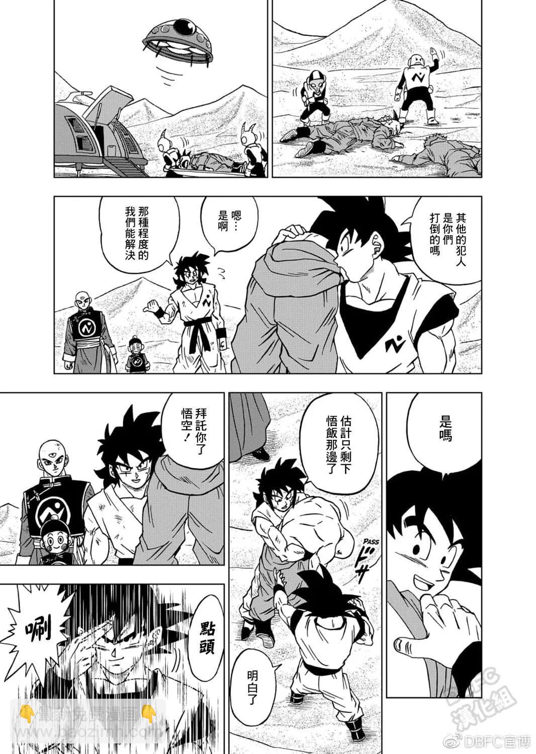 第58话 孙悟空到达6