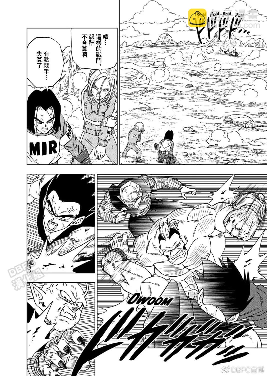 第58话 孙悟空到达7