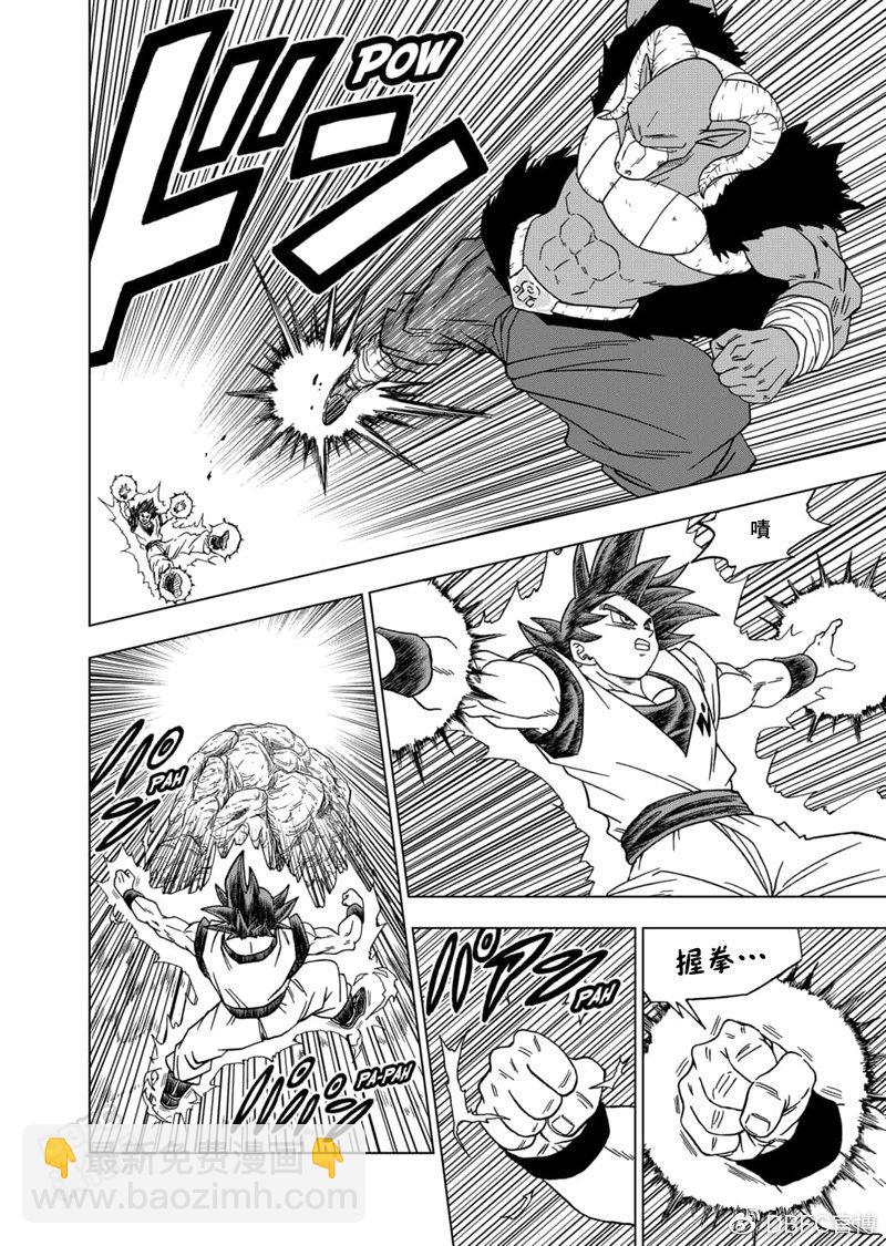 第59话 发动！自在极意“兆”12