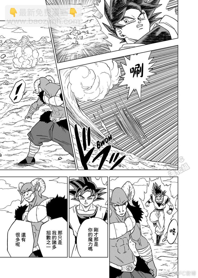第59话 发动！自在极意“兆”13