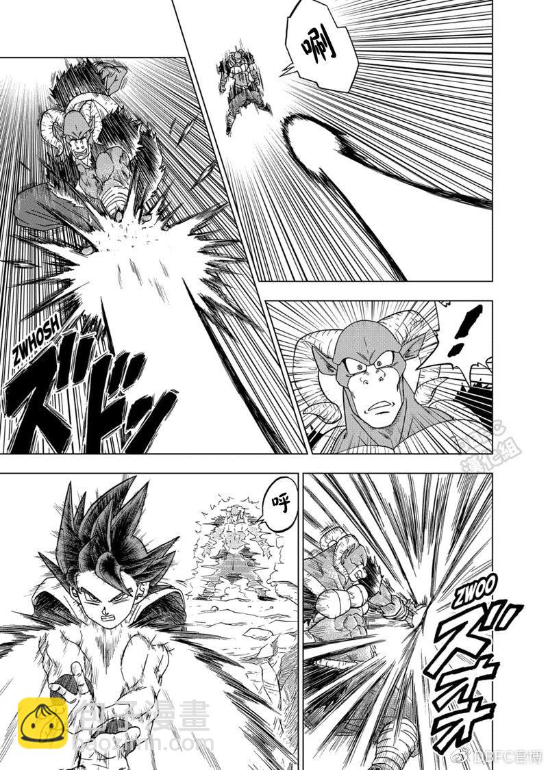 第59话 发动！自在极意“兆”19