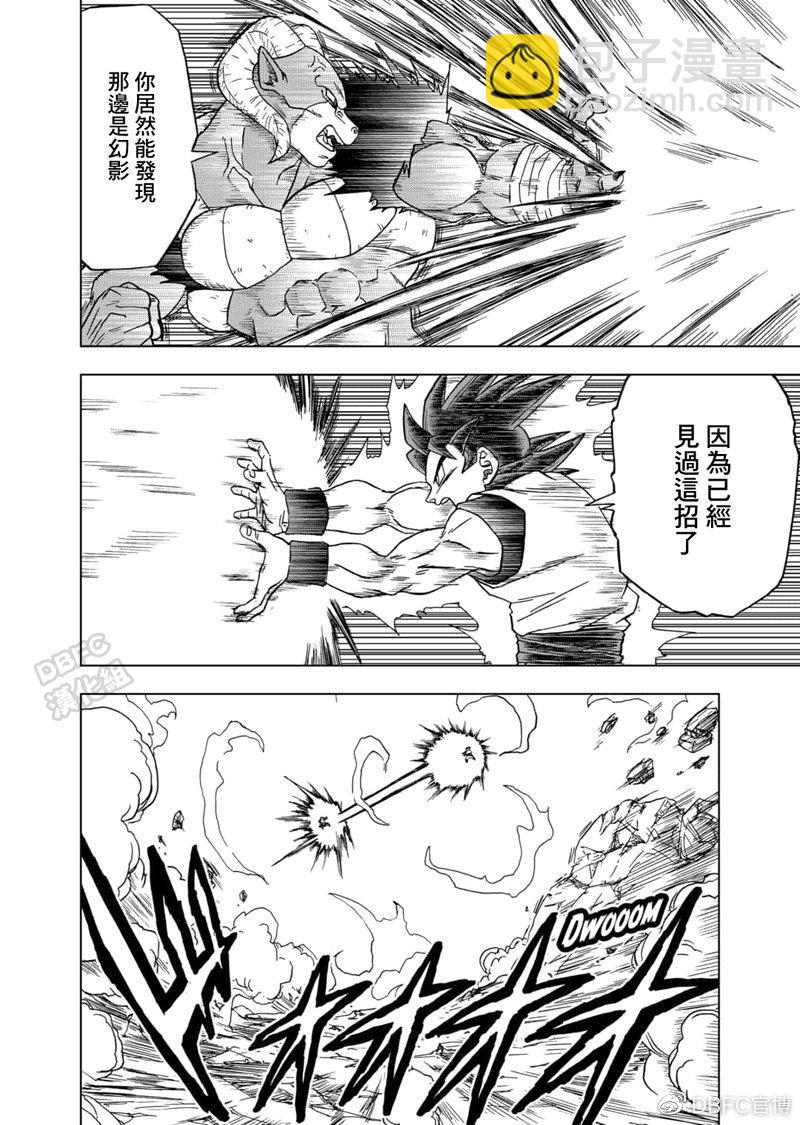 第59话 发动！自在极意“兆”20