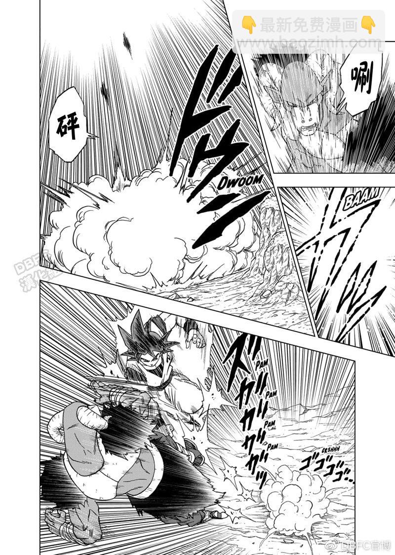 第59话 发动！自在极意“兆”22