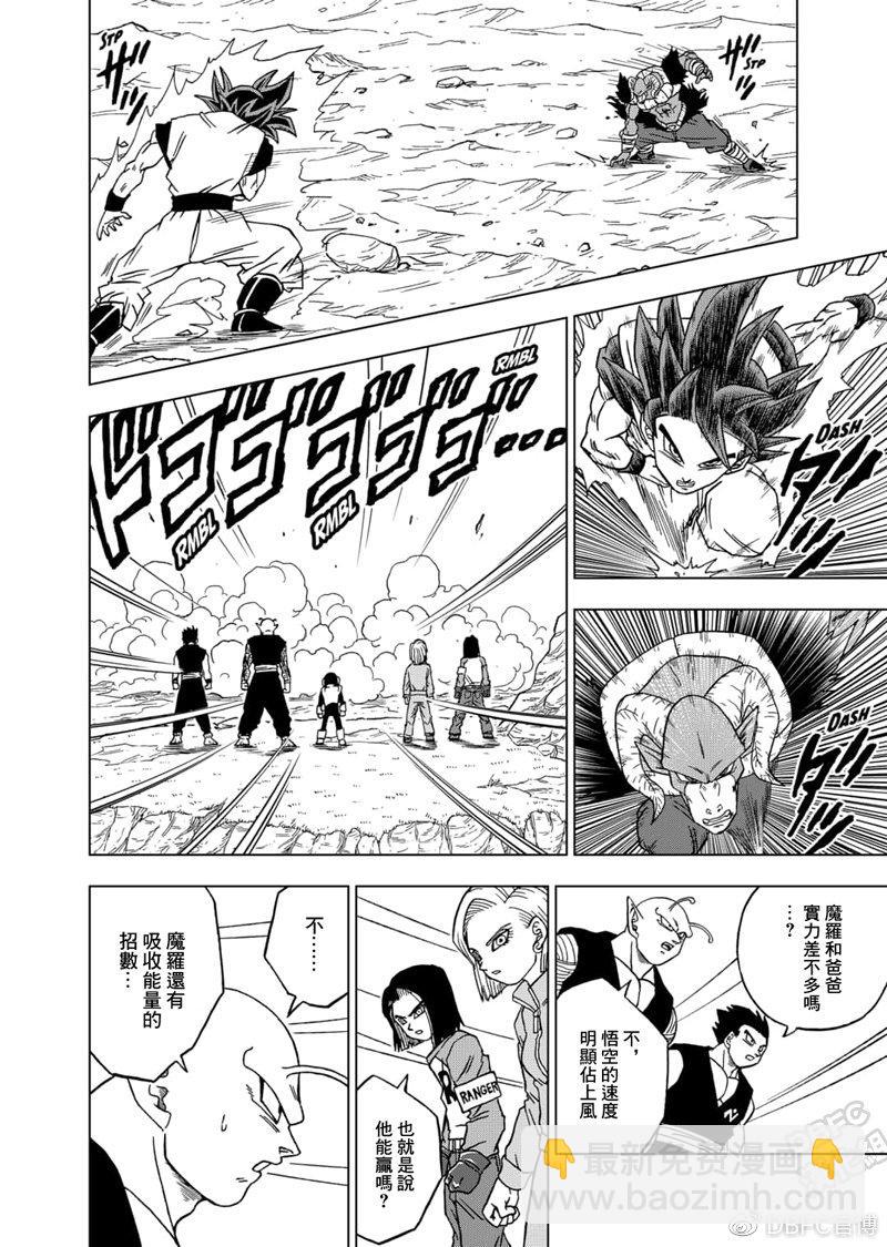 第59话 发动！自在极意“兆”28