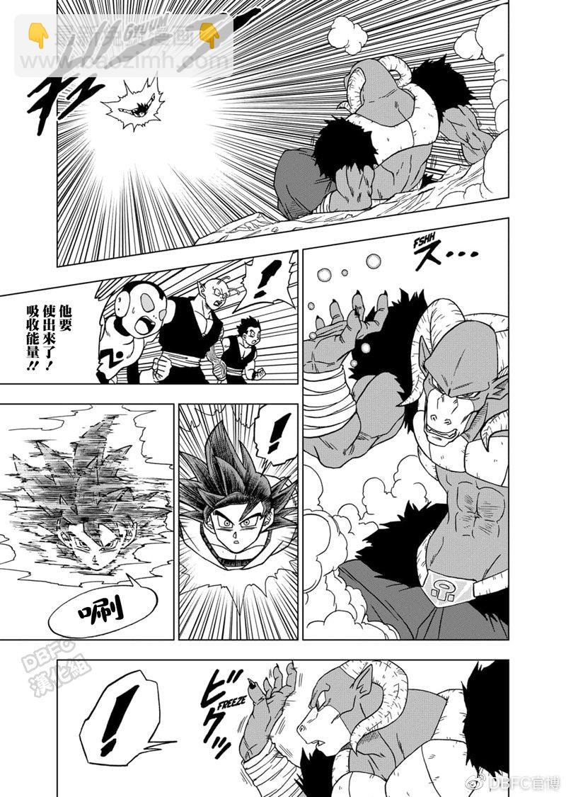 第59话 发动！自在极意“兆”29