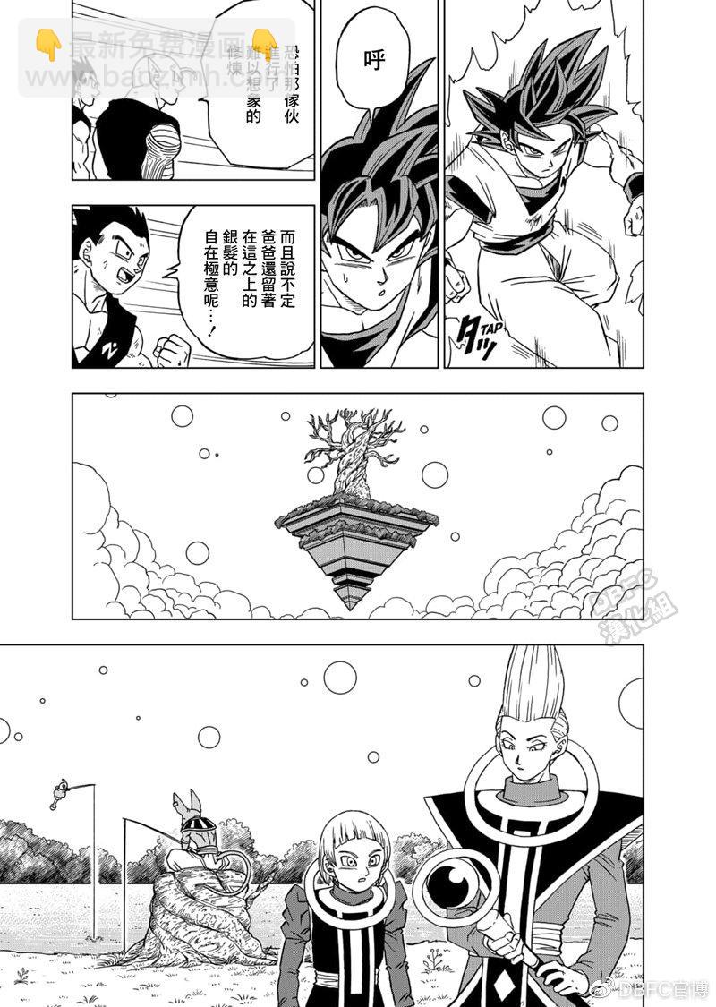 第59话 发动！自在极意“兆”35