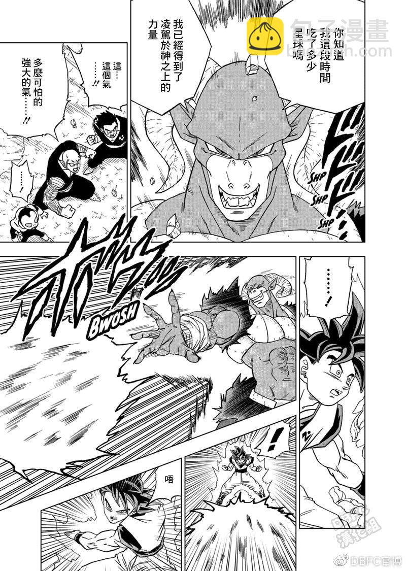 第59话 发动！自在极意“兆”41