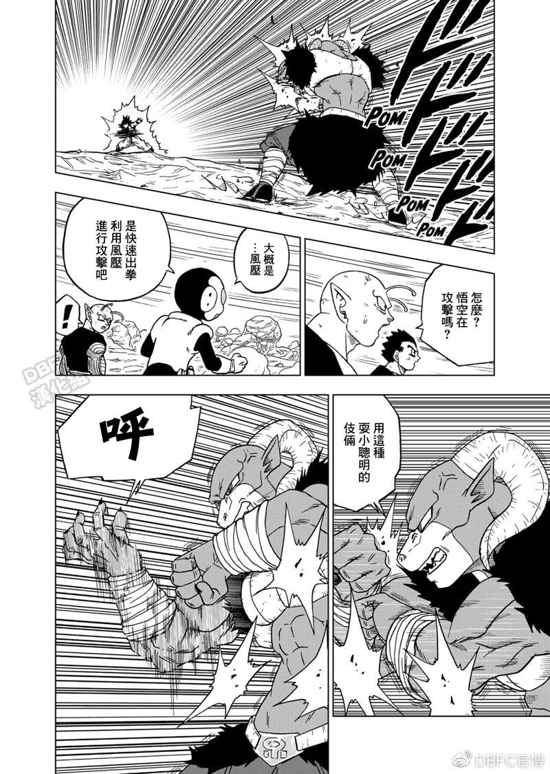 第59话 发动！自在极意“兆”6